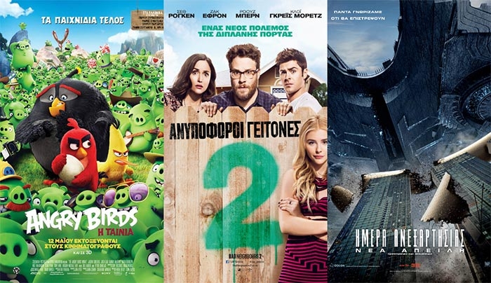 Πάμε σινεμά; -Δείτε το πρόγραμμα από τις 30/06 έως τις 06/07!