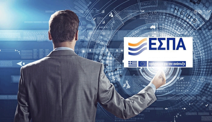 Προγράμματα του νέου ΕΣΠΑ για ανέργους, καινοτόμες επιχειρήσεις κ τουρισμό – 1,5εκ. ευρώ για Νότιο Αιγαίο
