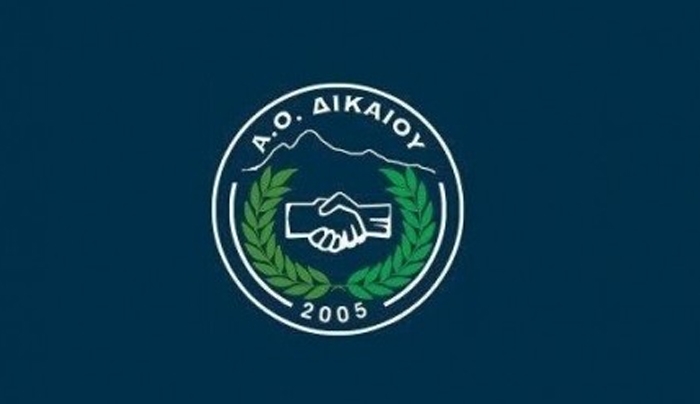 Πιπέρης και Δημόπουλος στον Α.Ο Δικαίου