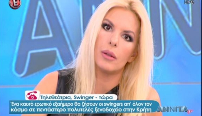 Η swinger που βγήκε στην Πάνια για το "πάρτι" στην Κρήτη – ΒΙΝΤΕΟ