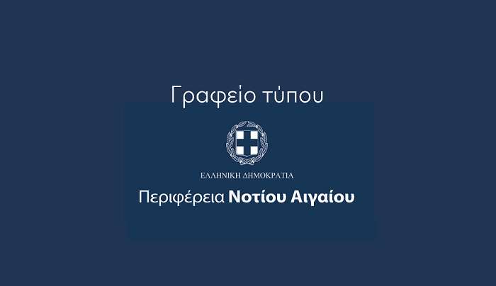 “Με την δανεική ατζέντα αποτυχημένων υποβολέων, ο εκπρόσωπος της κομματικής οικογενειοκρατίας”
