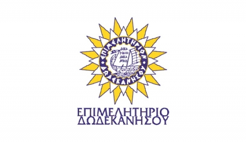 «Εκδήλωση στην Κω με θέμα την εφαρμογή του μέτρου του Μεταφορικού Ισοδύναμου, παρόντος του Αναπληρωτή Υπουργού Ναυτιλίας και Νησιωτικής Πολιτικής, Νεκτάριου Σαντορινιού»