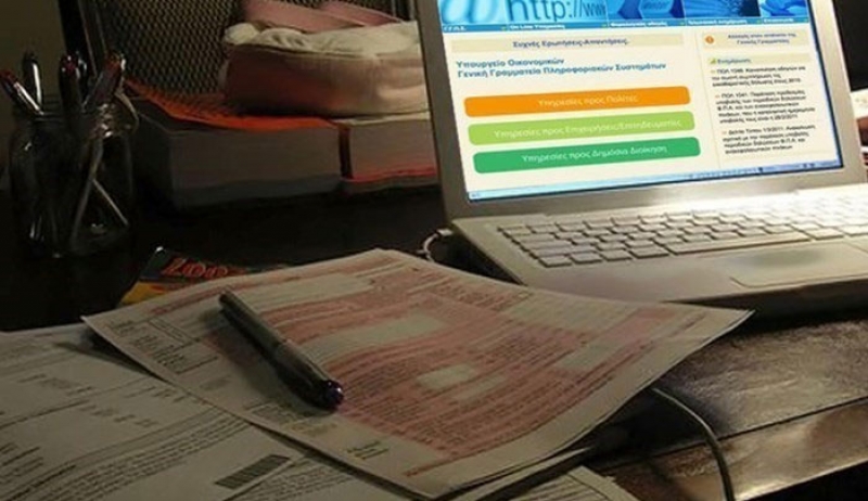 Προς παράταση υποβολής των φορολογικών δηλώσεων - Δεν έχει υποβληθεί ούτε το 60%
