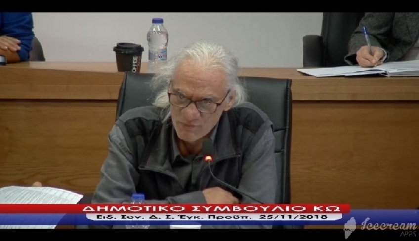 Επικήδειος λόγος για τον Νίκο Φερρού