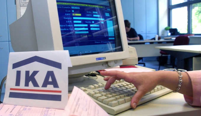 ΙΚΑ: Έτσι θα γίνεται η χορήγηση του ΕΚΑΣ (εγκύκλιος)