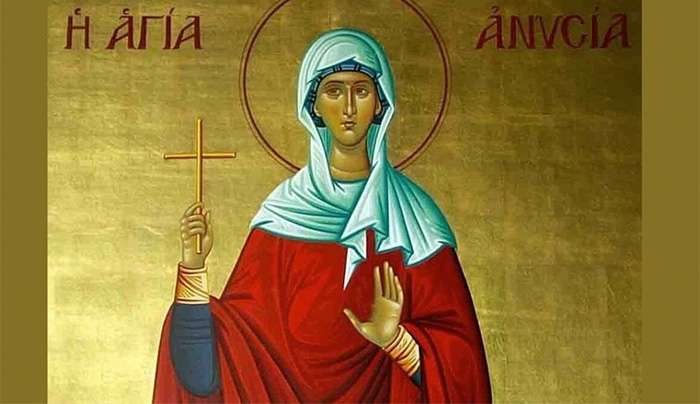 Εορτολόγιο 30 Δεκεμβρίου: Ποιοι γιορτάζουν σήμερα,