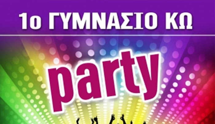 Πάρτι του 1ου Γυμνασίου Κω στις 26/03
