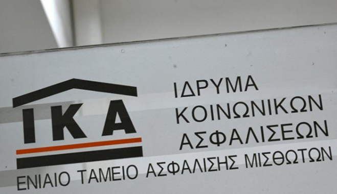 Σκάνδαλο με αναπηρικές συντάξεις-μαϊμού από γιατρούς και υπαλλήλους του ΙΚΑ και του ΟΑΕΕ