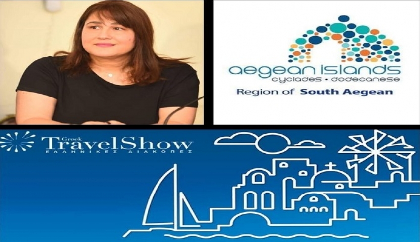 Η Περιφέρεια Νοτίου Αιγαίου στην έκθεση "Greek Travel Show"