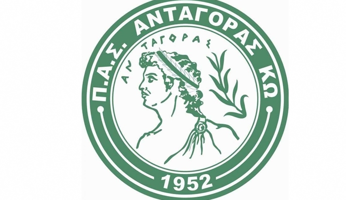 Ο Ανταγόρας συγχαίρει Ιπποκράτη