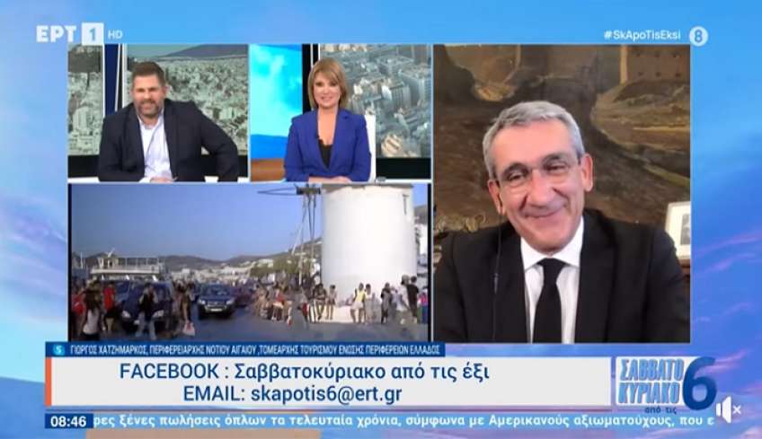 Γ. Χατζημάρκος: Στην ΕΡΤ1 με τον Υπουργό Τουρισμού Βασίλη Κικίλια για τα μηνύματα του τουριστικού 2023.