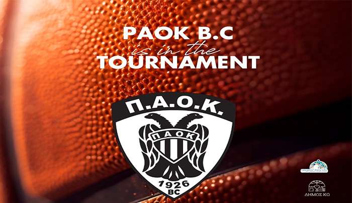 Ο PAOK THESSALONIKIS στο "KIPRIOTIS HOTELS" 10th MEROPIS INTERNATIONAL BASKETBALL TOURNAMENT U16.