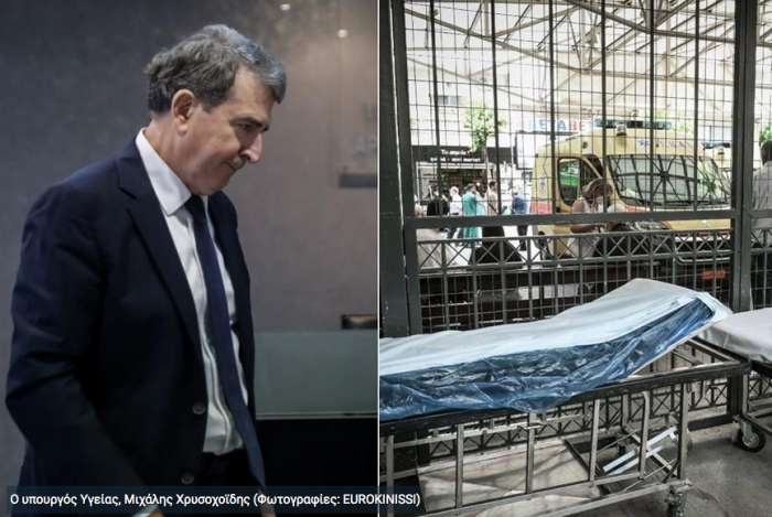 Εντός 3 μηνών οι διορισμοί γιατρών στα νοσοκομεία - Τι αλλάζει με την τροπολογία Χρυσοχοΐδη