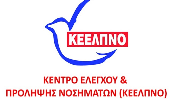 ΚΕΕΛΠΝΟ: Προσλήψεις νοσηλευτών, ιατρών και διασώστες στα νησιά του Ανατολικού Αιγαίου