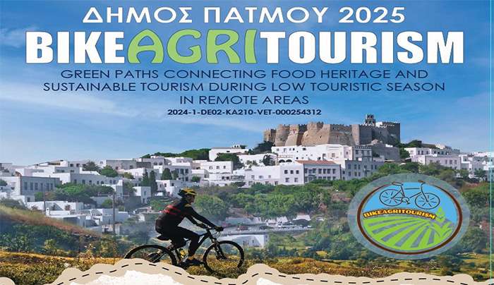 Ο Δήμος Πάτμου για πρώτη φορά σε ευρωπαϊκό πρόγραμμα: BIKE AGRI TOURISM στο πλαίσιο του Erasmus plus ka210 VET .