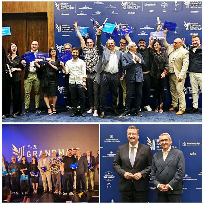 Τα "Βραβεία Ελληνικής Κουζίνας 2024", απονεμήθηκαν, χθες, στη Θεσσαλονίκη, σε 85 εστιατόρια της χώρας, με τα 32 από αυτά να βρίσκονται στις Κυκλάδες και τα Δωδεκάνησα