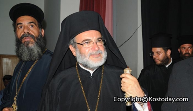 O Σεβ. Μητροπολίτης Κώου καί Νισύρου Τοποτηρητής της Ιεράς Μητροπόλεως Σύμης-Ανακοίνωσις της Ιεράς Μητροπόλεως