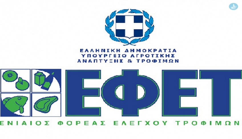 Ανάκληση σοκολάτας γάλακτος από τον ΕΦΕΤ