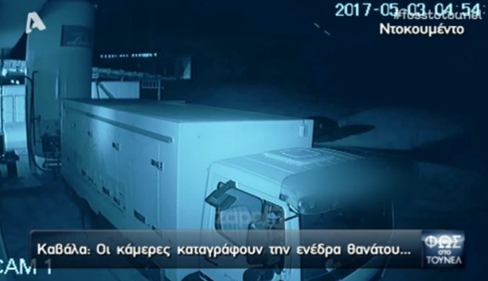 Ενέδρα θανάτου σε φοιτητή στην Καβάλα! Σοκάρει το βίντεο ντοκουμέντο του δυστυχήματος!