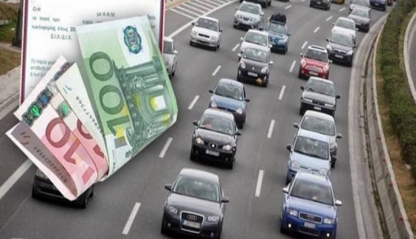 Απόφαση ΣτΕ: Διαγράφει εκατομμύρια ευρώ ανεξόφλητων τελών κυκλοφορίας -Εγκύκλιος ΑΑΔΕ