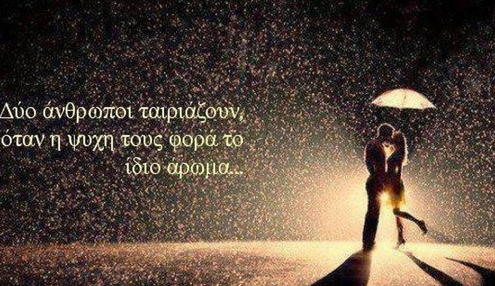 Τα ζώδια σήμερα 24 Απριλίου:Υδροχόε, οι άνθρωποι που υπάρχουν στο περιβάλλον σου θα κάνουν αισθητή την παρουσία τους σήμερα.