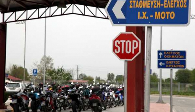 Αυτόματο πρόστιμο €150 από την εφορία σε όσους δεν έχουν περάσει ΚΤΕΟ