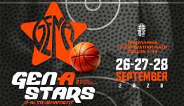 Ο ΕΣΠΕΡΟΣ ΣΤΗΝ ΑΘΗΝΑ ΓΙΑ ΤΟ GEN A STARS U16!