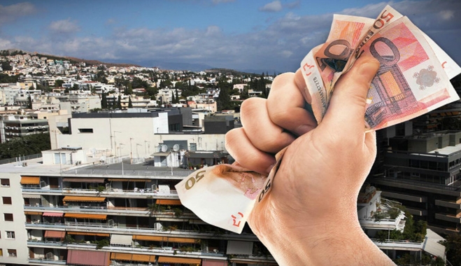 Πως θα πάρετε τις εκπτώσεις για τον ΕΝΦΙΑ