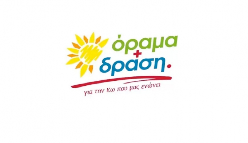 Άθλος του κυρίου Νικηταρά: στον αέρα το «νέο νοσοκομείο» στον αέρα και το αθλητικό κέντρο Δικαίου.