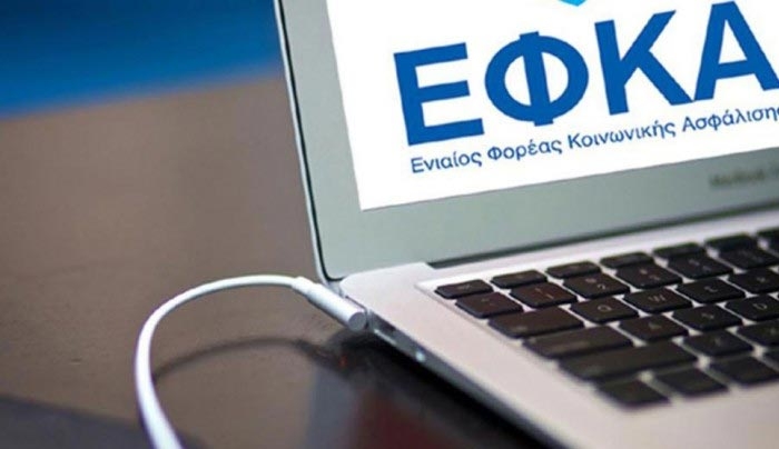 Αναδρομικό χαράτσι σε 57.000 ελεύθερους επαγγελματίες