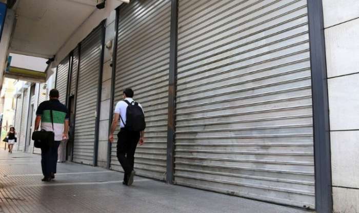 Τράπεζες: Πότε θα κλείσουν για έξι μέρες – Τι θα συμβεί με τις μισθοδοσίες και τις συναλλαγές