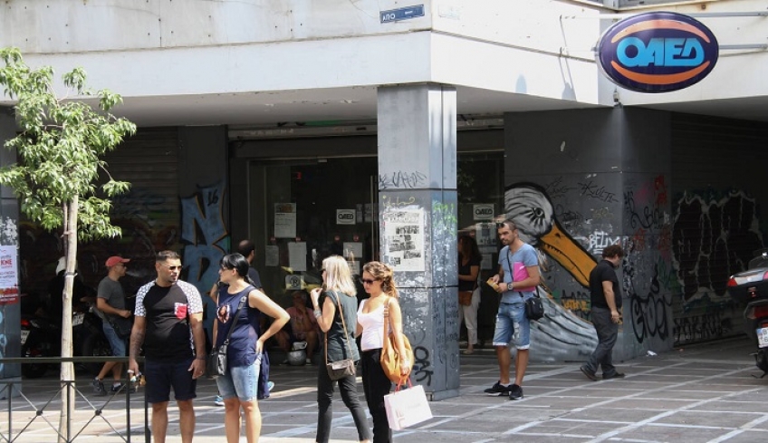 ΟΑΕΔ: Ποιοι δικαιούνται επίδομα έως 752 ευρώ – Πώς θα το πάρετε