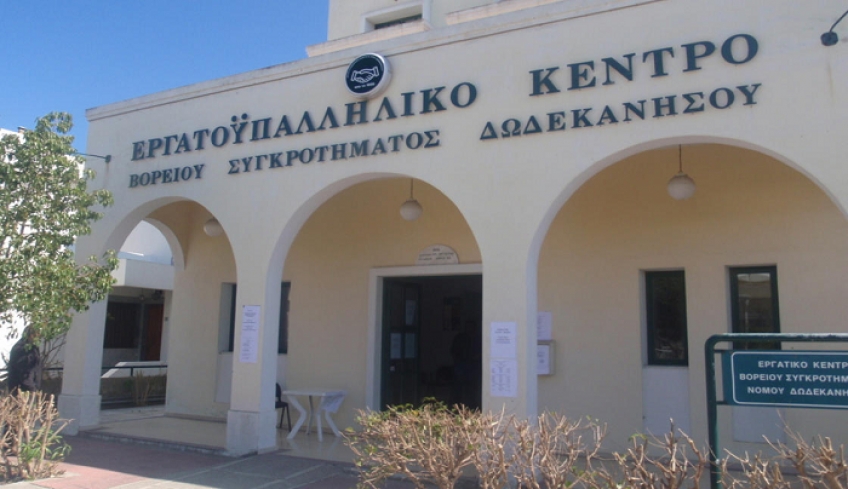 Εργατικό Κέντρο: Υπόμνημα προς την Περιφέρεια για την παράταση ωραρίου λειτουργίας καταστημάτων τουριστικών περιοχών