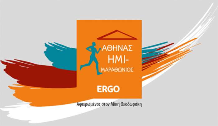 Mε εκκίνηση και τερματισμό το Σύνταγμα o 13ος Ημιμαραθώνιος Αθήνας – Οι πρωταγωνιστές μιας σπουδαίας διοργάνωσης