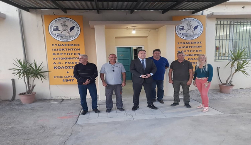 Συνάντηση του Σ.Ι.Φ.Α.Δ.Χ Ρόδου – «Κολοσσός» με τον Ιωάννη Παππά