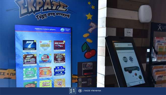 ΣΚΡΑΤΣ: Κέρδη άνω των 3,4 εκατ. ευρώ την προηγούμενη εβδομάδα