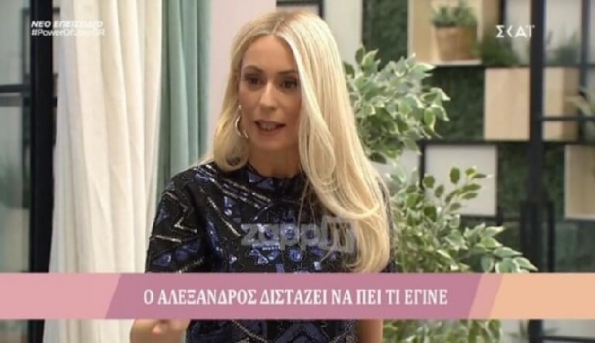 Απίστευτο «άδειασμα» της νέας «κλίκας» του Power of Love! Αποχώρησε έξαλλη η Μπακοδήμου!