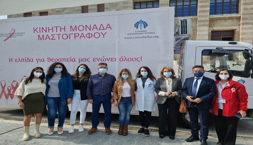 158 μαστογραφικοί έλεγχοι από την κινητή μονάδα μαστογράφου- Ευχαριστήριο σε χορηγούς