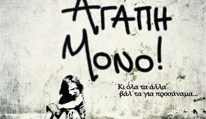 12 Λόγοι για να βγεις και να αγαπήσεις ένα Λιονταράκι