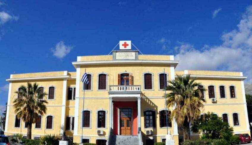 Ο Γεώργιος Λαζαρίδης νέος Διοικητής στο Νοσοκομείο Καλύμνου αντί της Καλλιόπης-Μαρίας Σταθοπούλου.