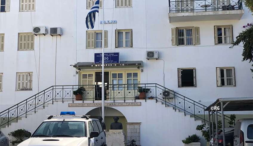 Λιμεναρχείο Κω: Εκτέλεση επιχειρησιακής εκπαίδευσης την Παρασκευή 23/05/2025