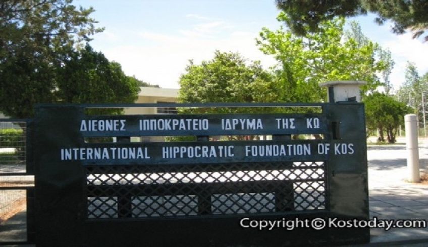 ΣΑΒΒΑΤΟ 2/2 Γ.Σ. ΚΑΙ ΠΙΤΑ ΣΤΟ ΔΙΙΚ