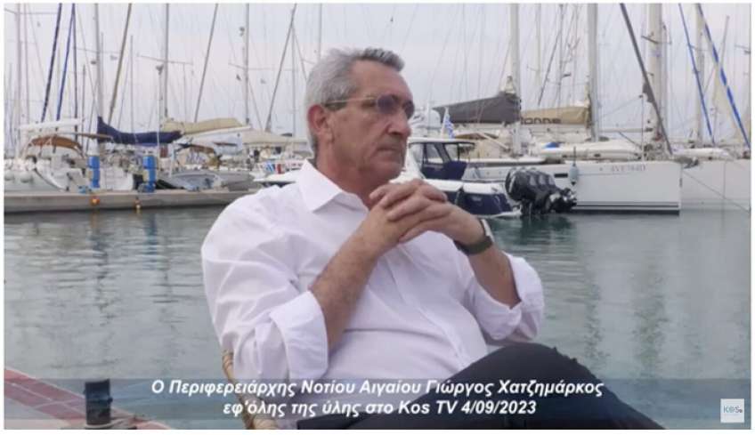 Γιώργος Χατζημάρκος για Κως Προοπτική: “Δεν είναι ιστοσελίδα, είναι ο φερετζές του φασισμού” (video)
