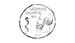 ΙΣΚω: Το Καστελλόριζο δεν είναι η εξαίρεση. Είναι η υπενθύμιση ότι η νησιωτική υγεία χρειάζεται εθνικό σχέδιο.