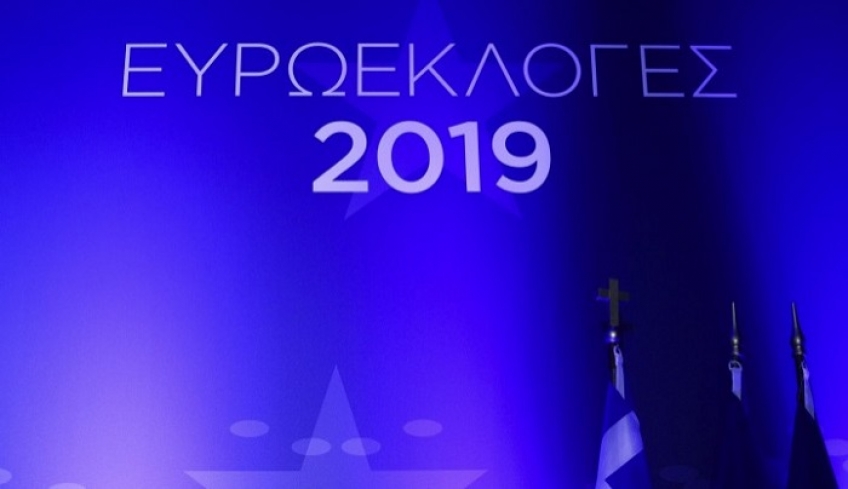 Ποιους ψήφισαν για την Ευρωβουλή οι Δωδεκανήσιοι