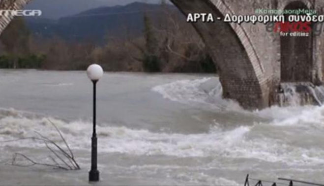 Ο Άραχθος απειλεί το γεφύρι της Άρτας – ΒΙΝΤΕΟ