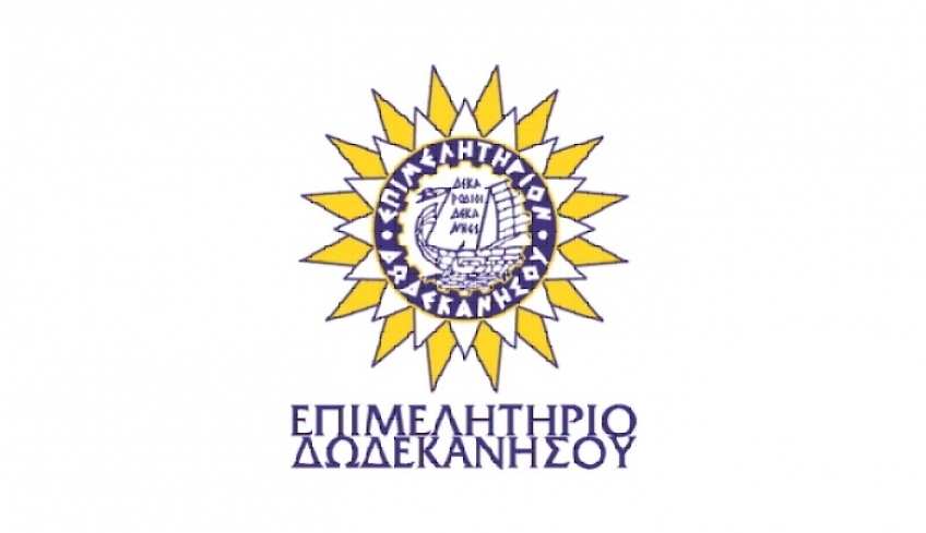 ΑΠΟ ΕΠΙΜΕΛΗΤΗΡΙΟ ΔΩΔΕΚΑΝΗΣΟΥ - ΓΡΑΦΕΙΟ ΠΡΟΕΔΡΟΥ - ΚΟΙΝΗ ΔΗΛΩΣΗ ΥΠΟΜΝΗΜΑ ΠΡΟΤΑΣΕΩΝ ΜΕΤΡΩΝ ΓΙΑ THOMAS COOK