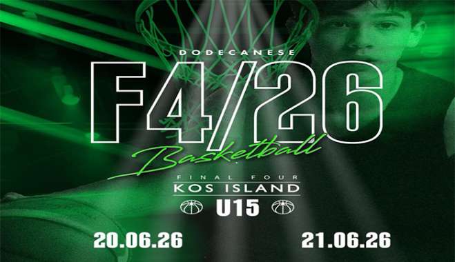 Η Κως υποδέχεται το Final Four U15 Δωδεκανήσου!