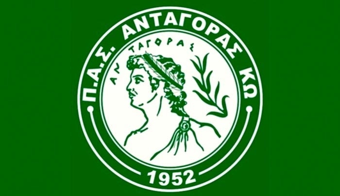 Το νέο Δ.Σ του Ανταγόρα Κω