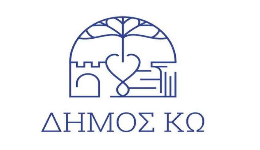 Οι ρατσιστικές απόψεις του κ. Κυρίτση δεν έχουν θέση στην κοινωνία της Κω